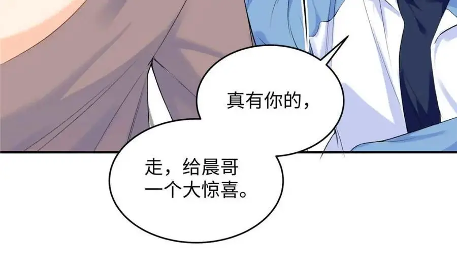 20 一见钟情的初遇50