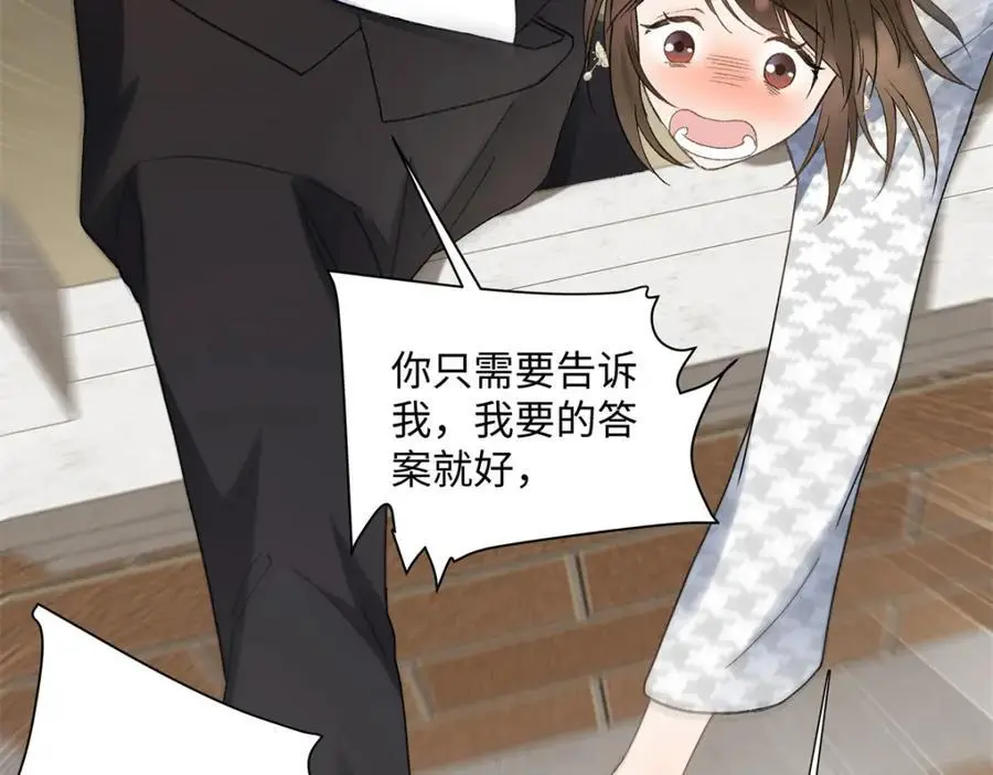 28 季忆被绑架77
