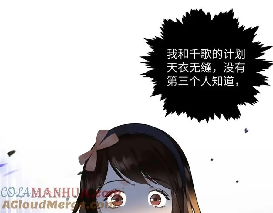 28 季忆被绑架64