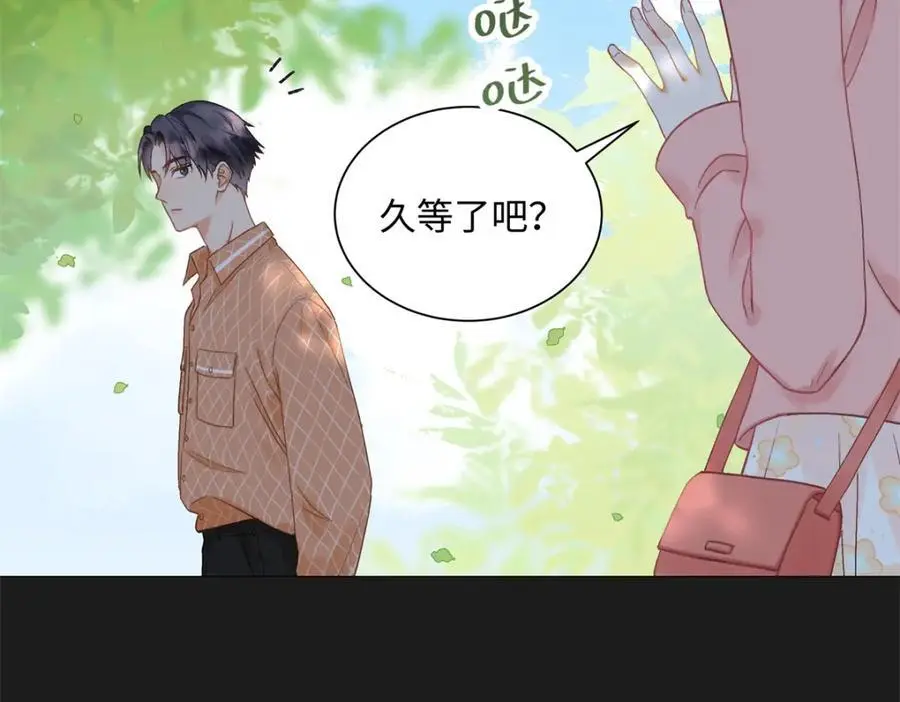 24 第一次约会？106