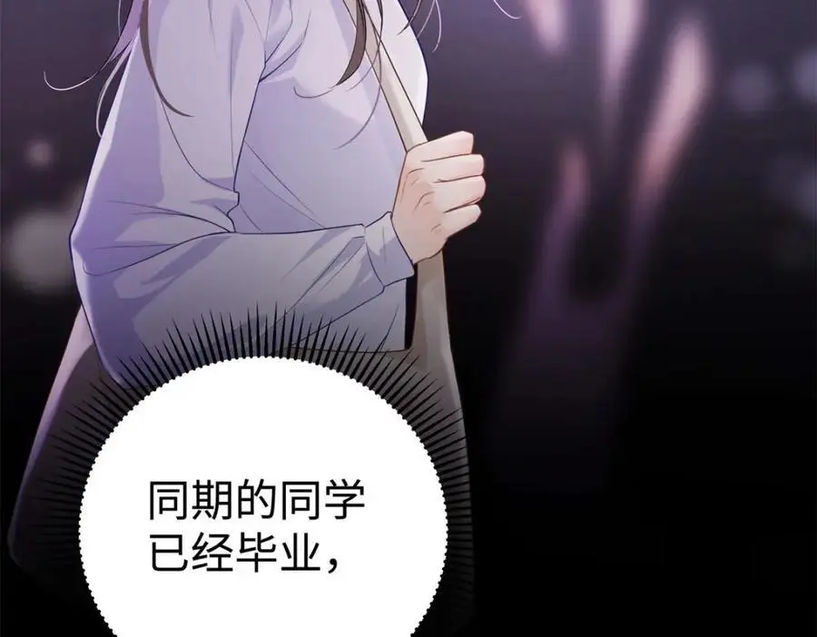 14 被闺蜜陷害57