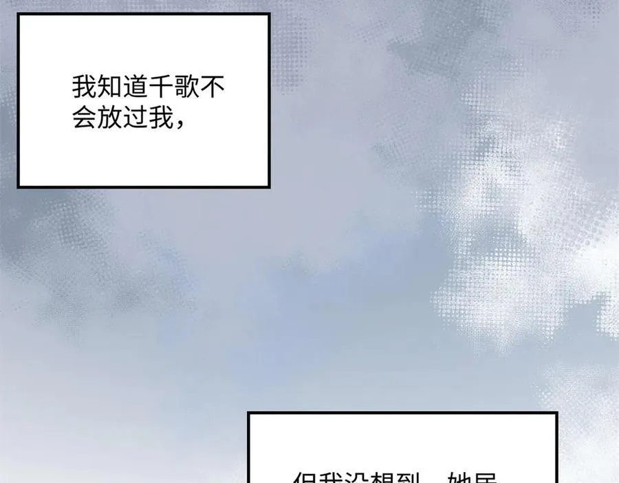 49 千歌的心思75