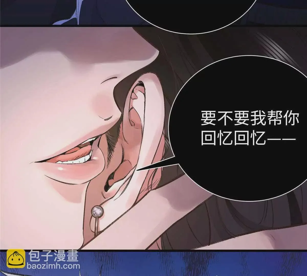 06 贺季晨 你能不能放过我28