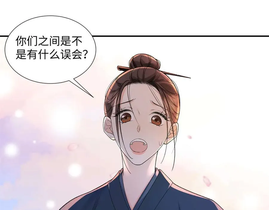 50 季忆受伤了18