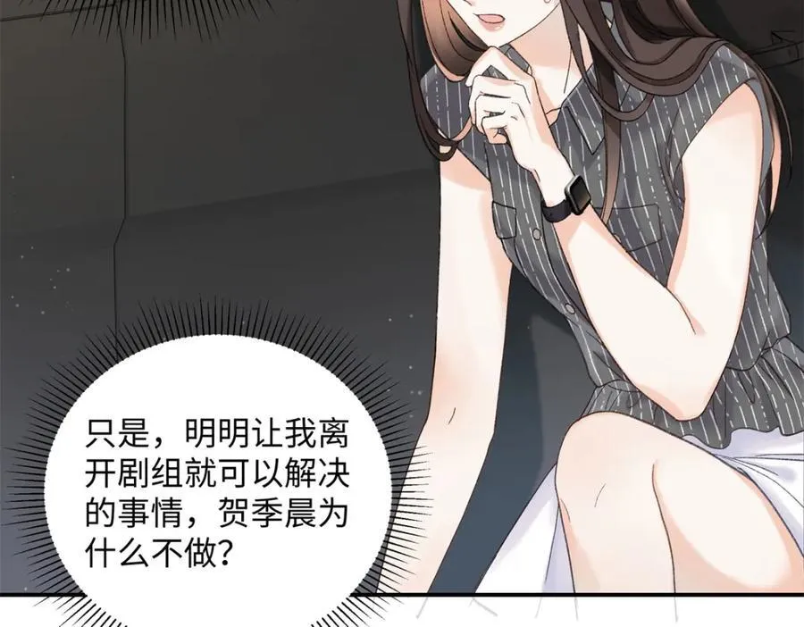 38 赴约9