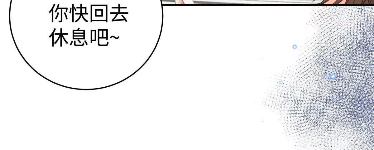 06 贺季晨 你能不能放过我53