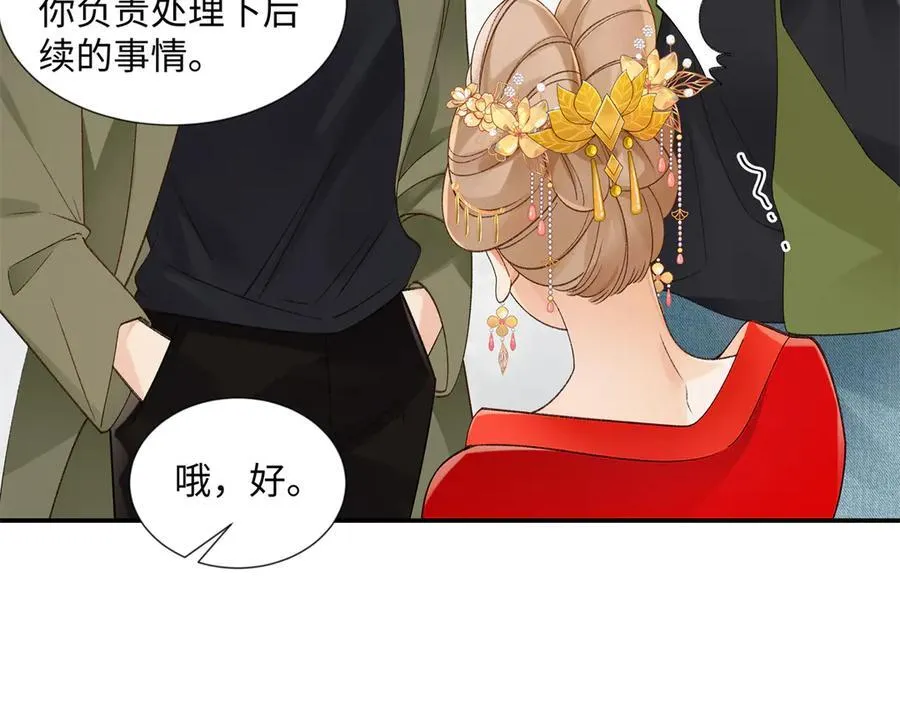 52 真正的凶手98