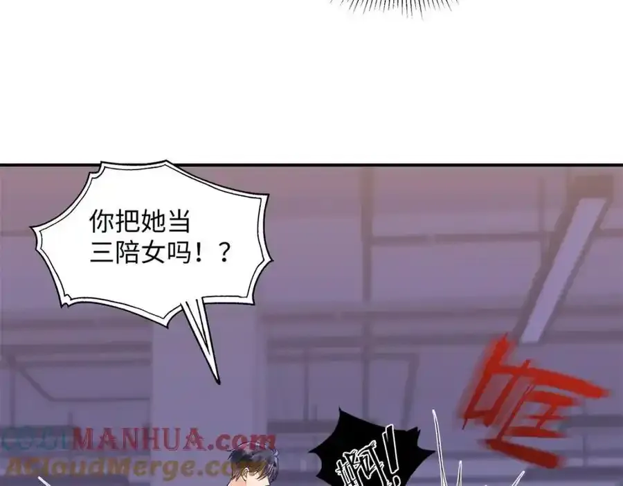 33 季忆 你一定要没事24