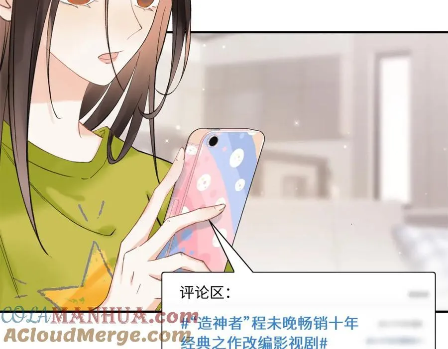 32 谁还不是个演员4