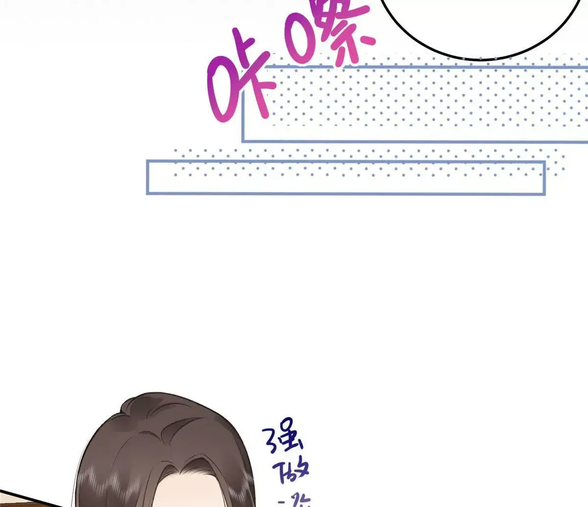 03 你以为我想碰你？67