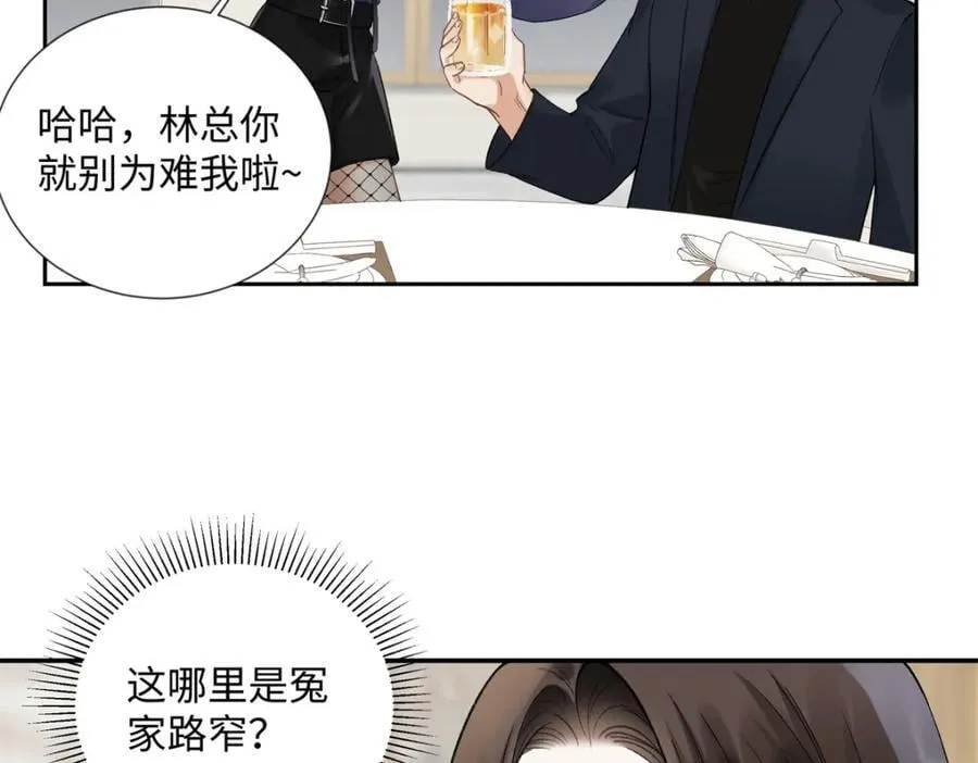 32 谁还不是个演员71
