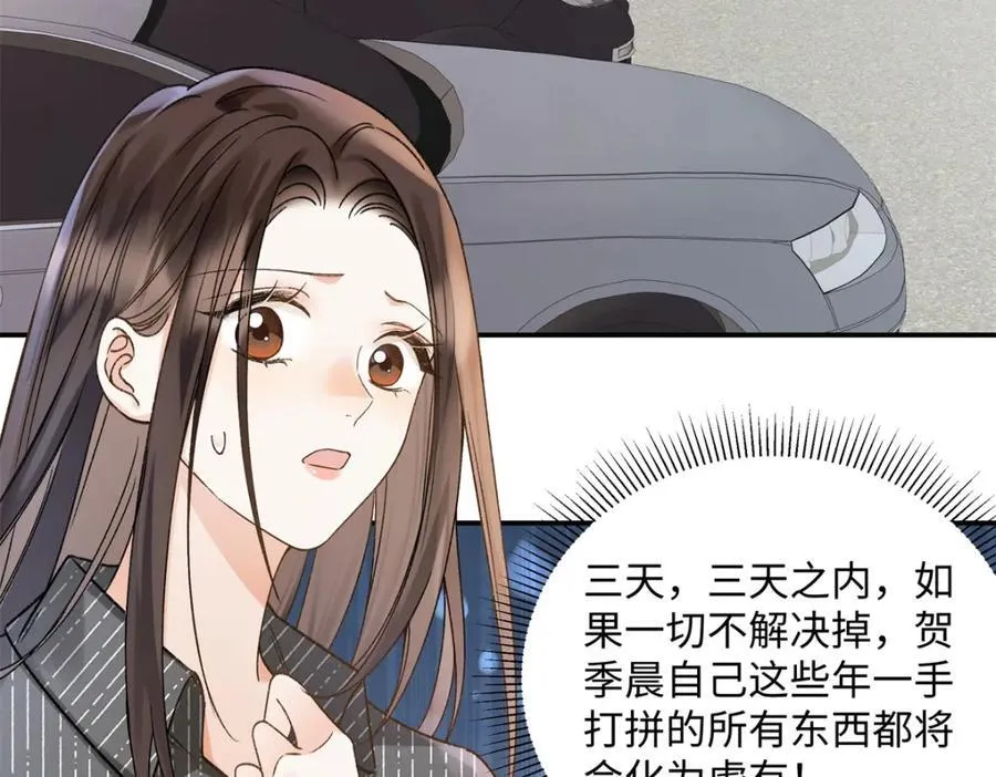 38 赴约27