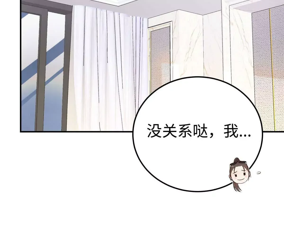 02 让他看到我狼狈的样子37