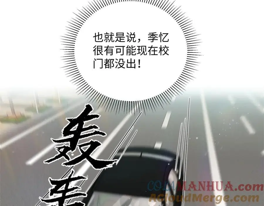 28 季忆被绑架32
