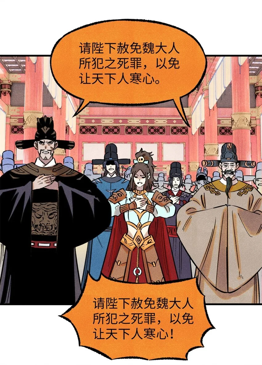 59 皇帝让权24