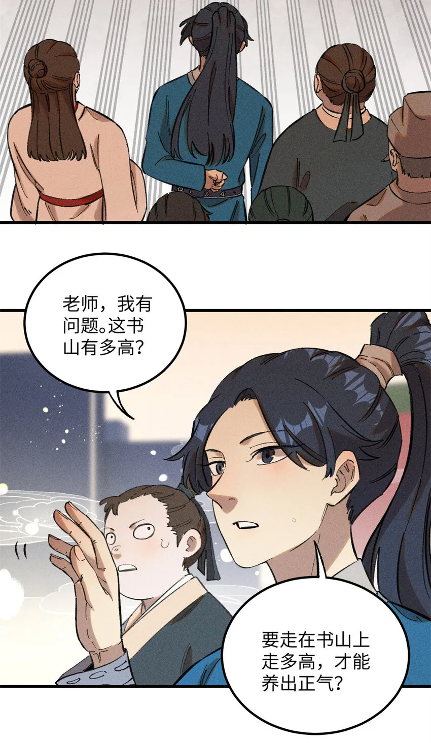10 登书山10