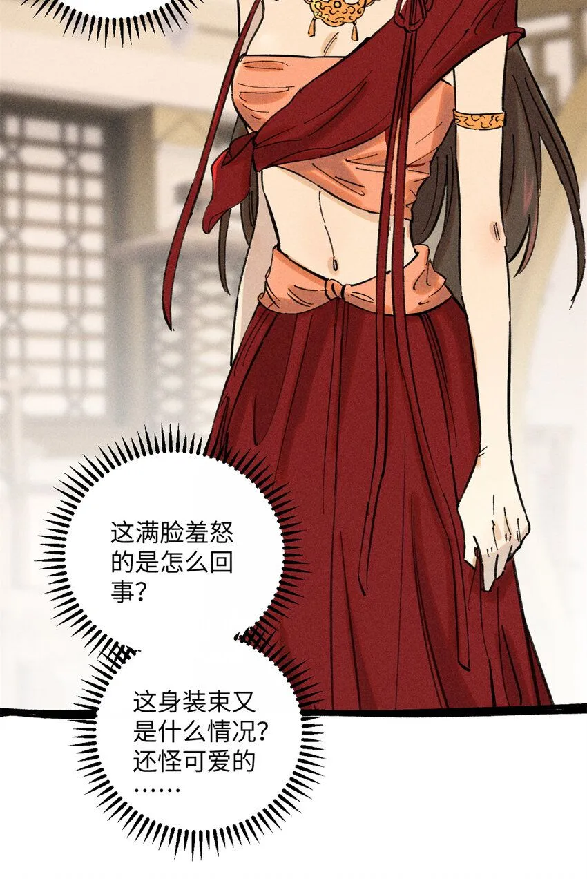 11 渣渣必须死19
