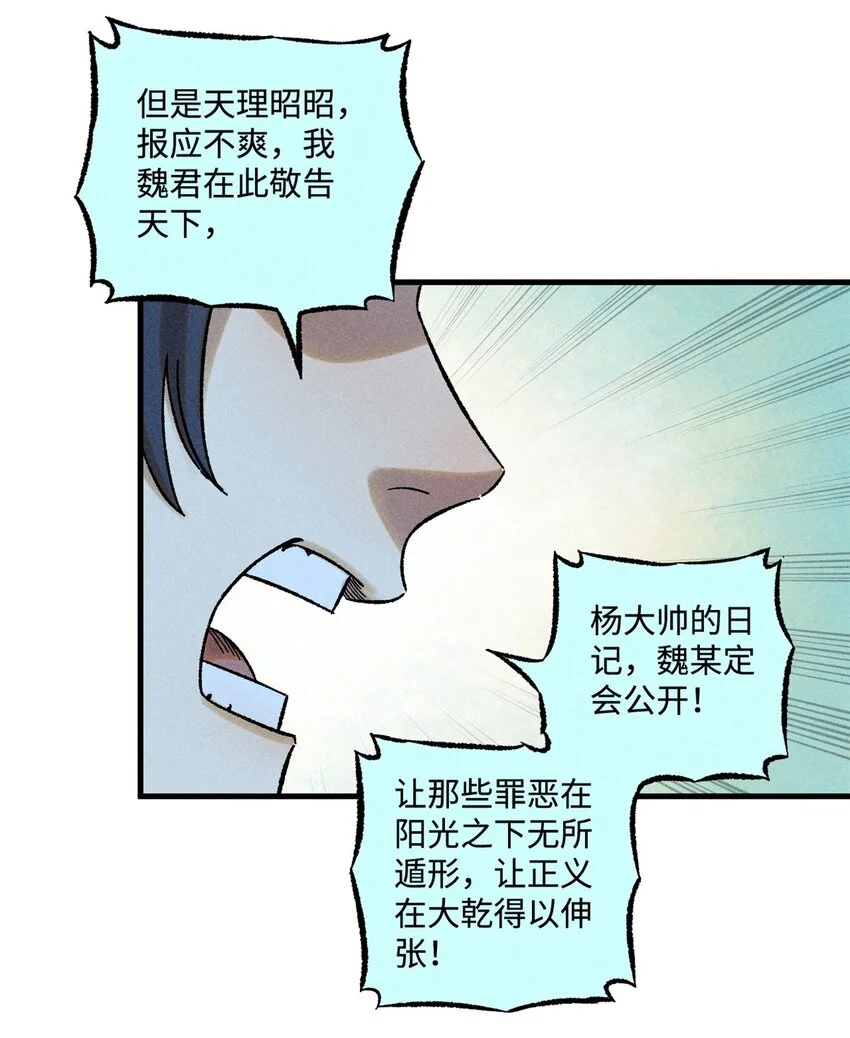 46 追杀者很多22