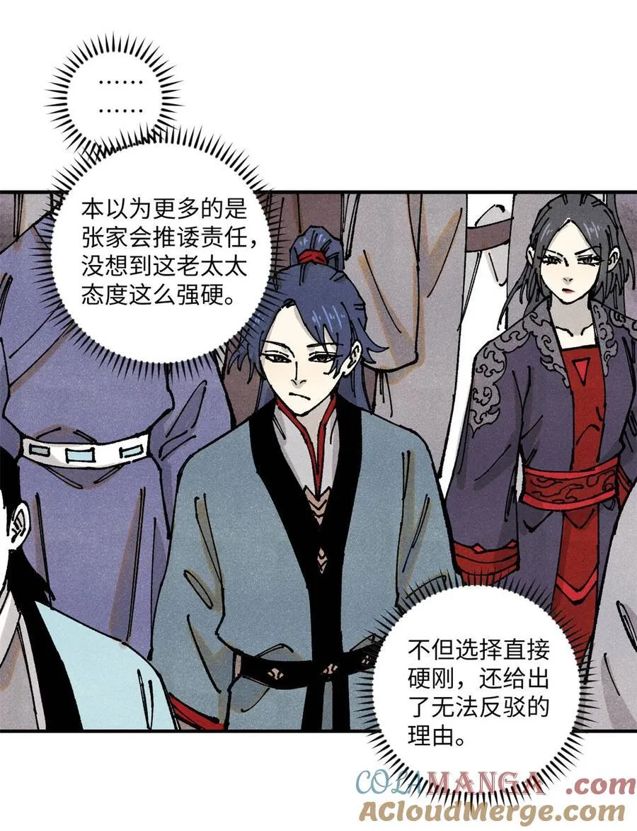 89 战士与苍蝇12