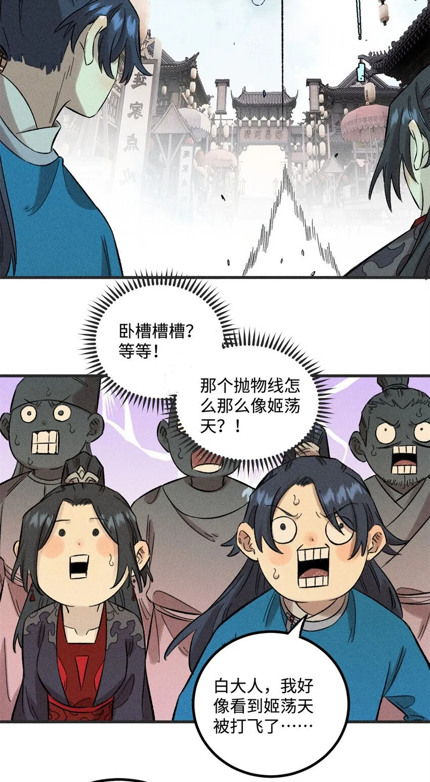 29 这画面似曾相识12