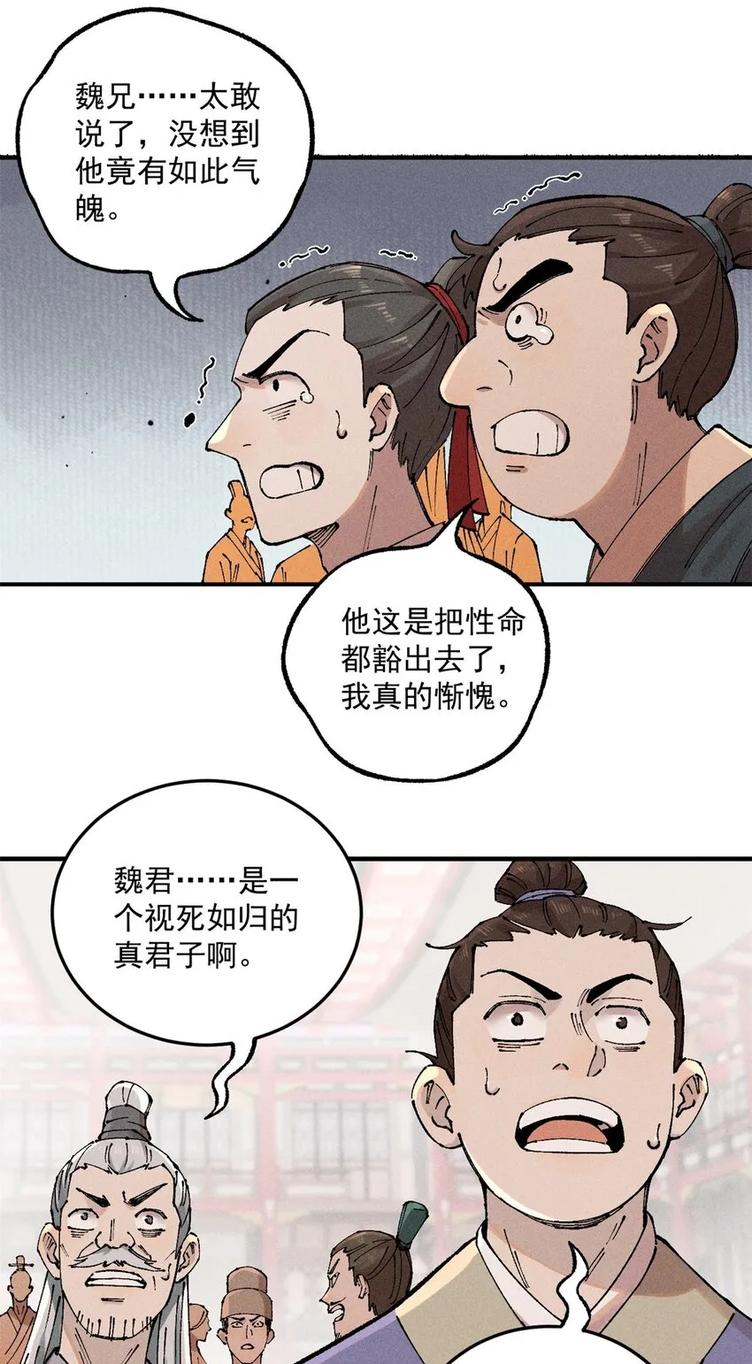 01 让我死一死44