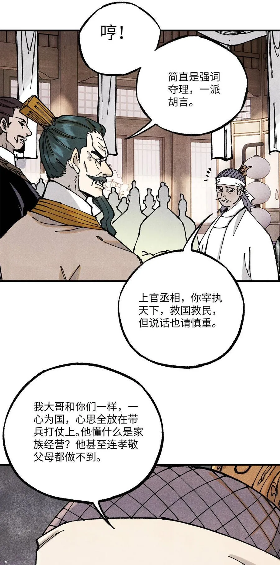 89 战士与苍蝇17
