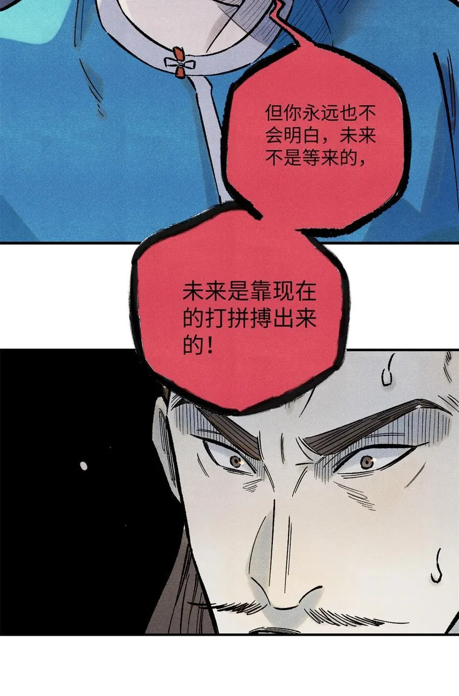 73 刀神投影35