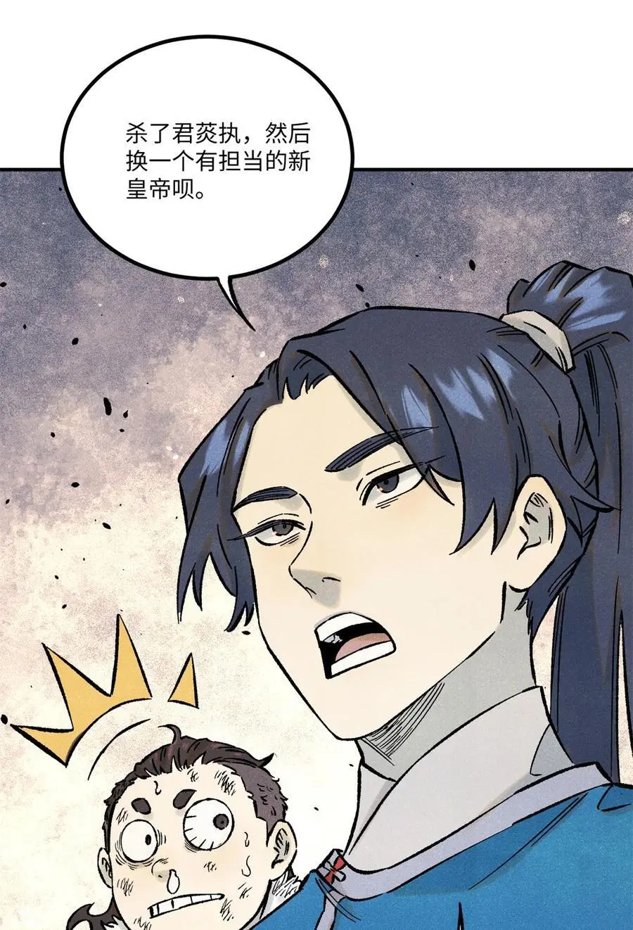 69 惨败29