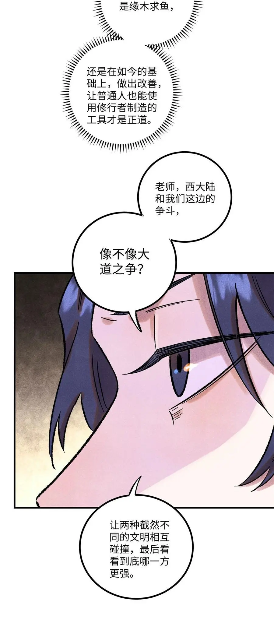 60 陛下不正常28