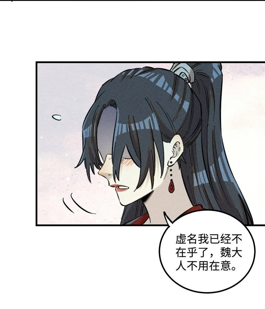 23 走到哪里倒霉到哪里38