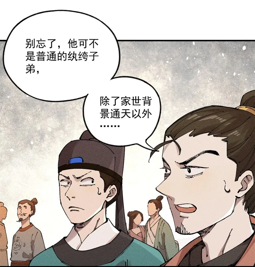 01 让我死一死8