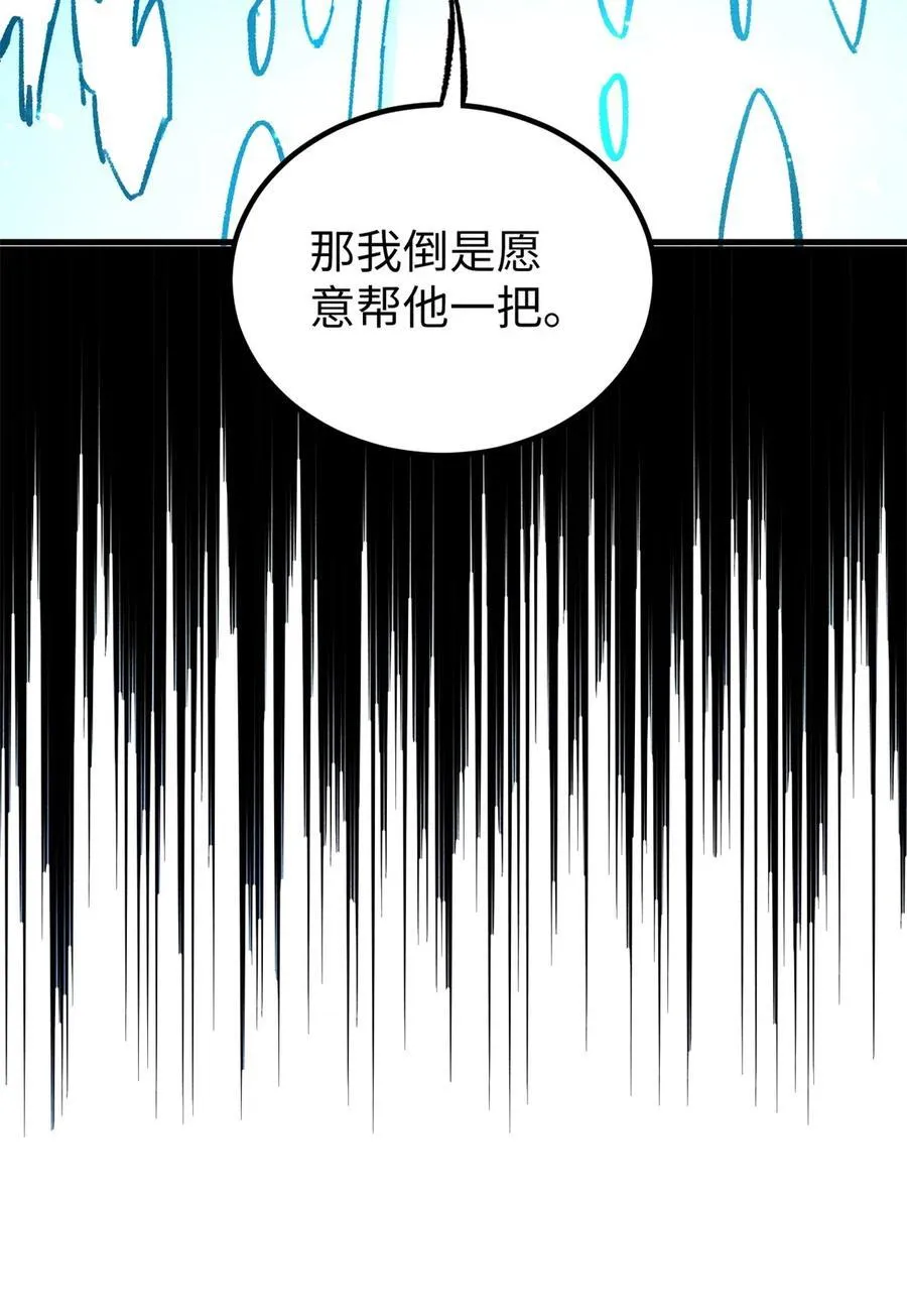 72 刀神32