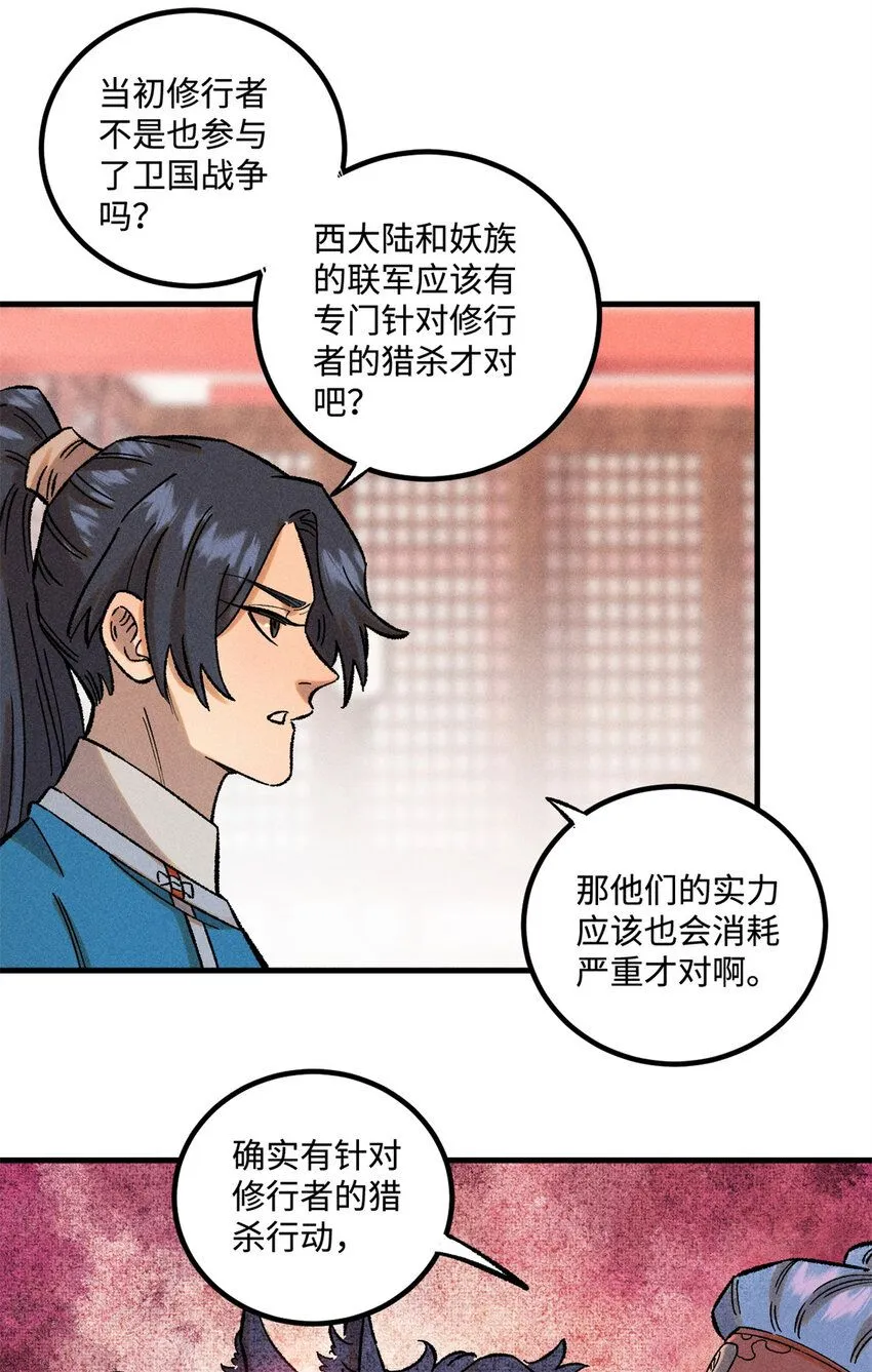 40 杨大帅的日记10