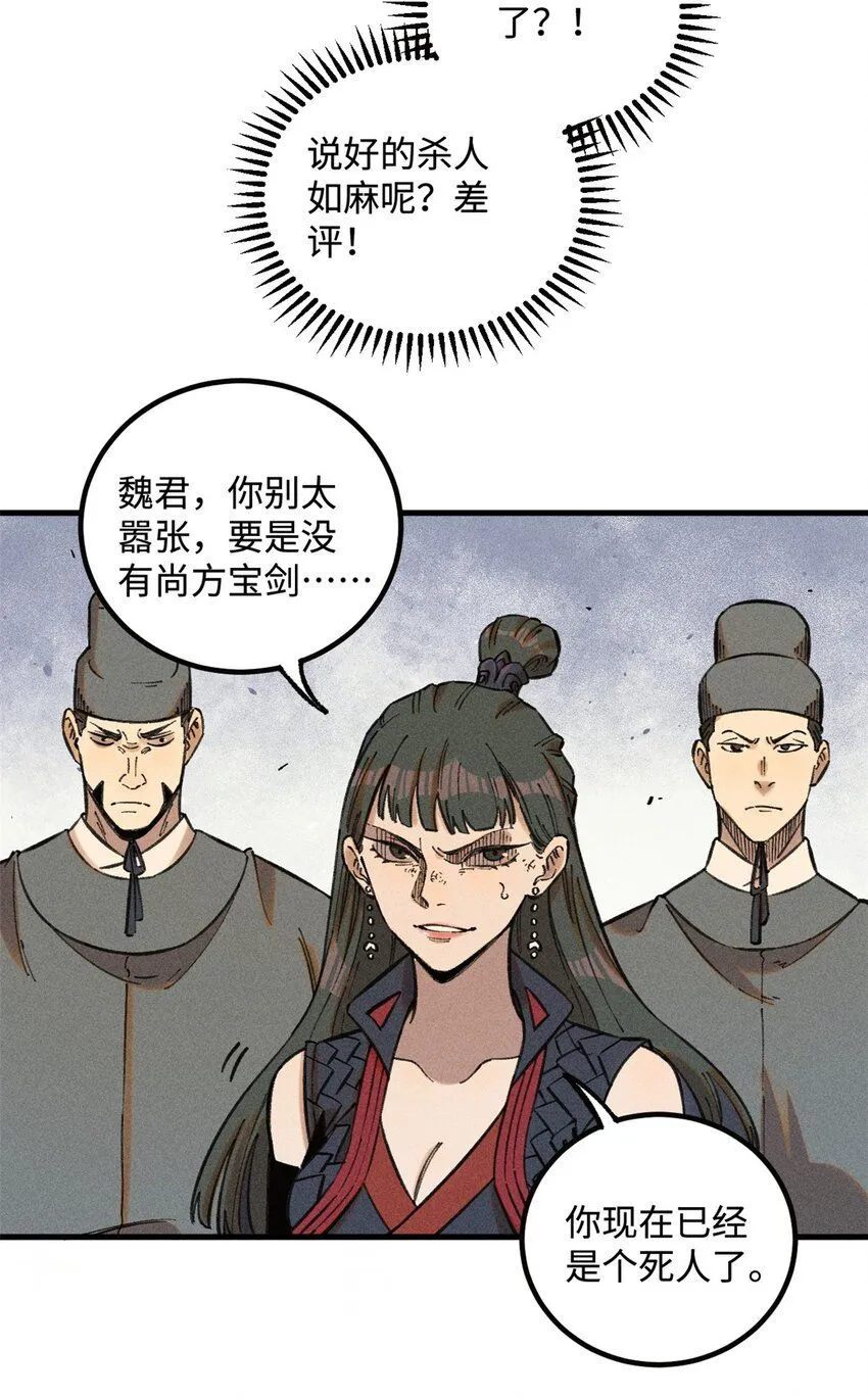 25 这女人不按套路出牌5