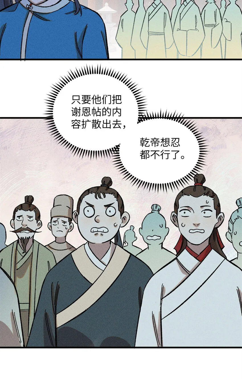 09 我会罩你的10