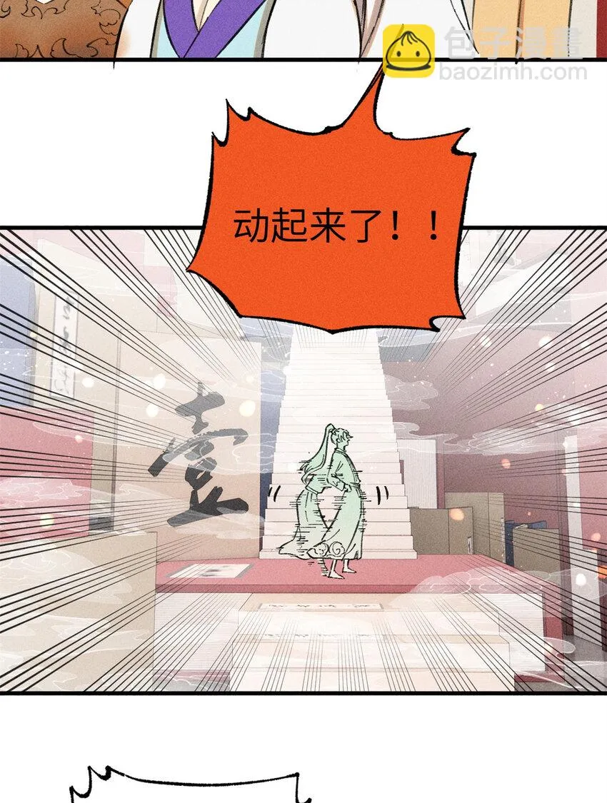 10 登书山44