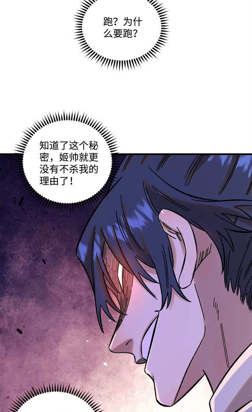 33 治家如治军27