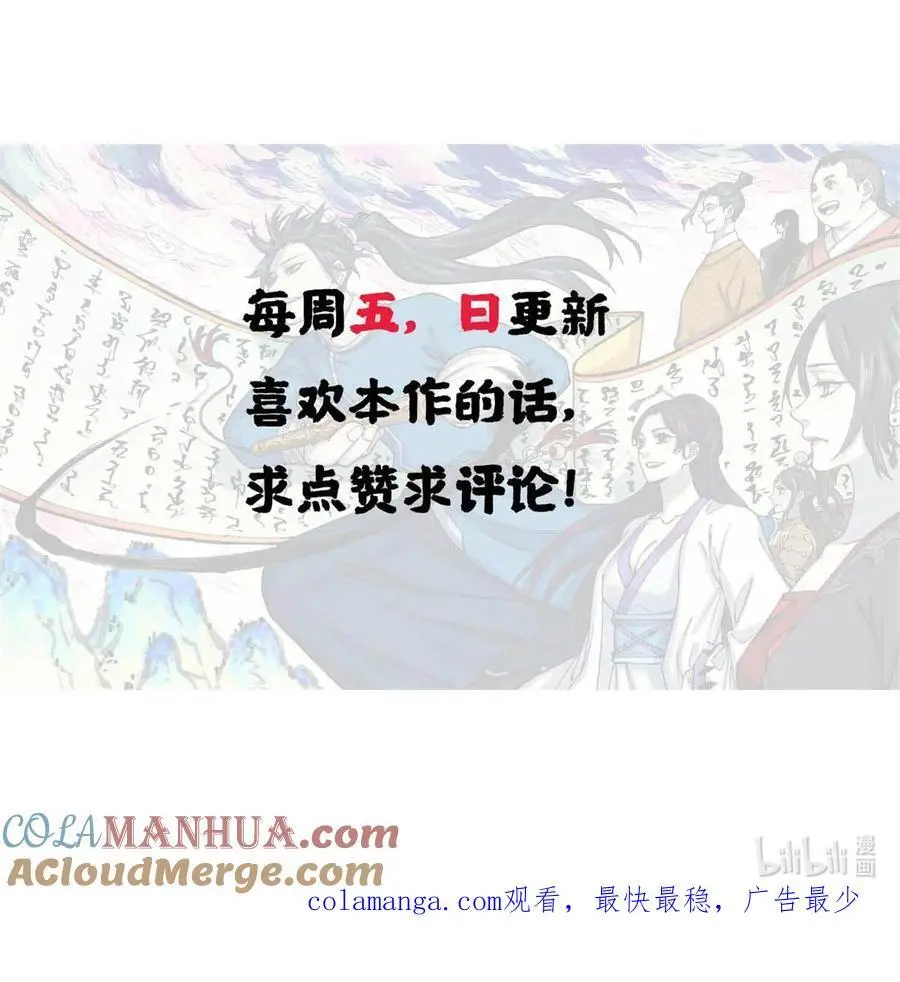68 刀客51