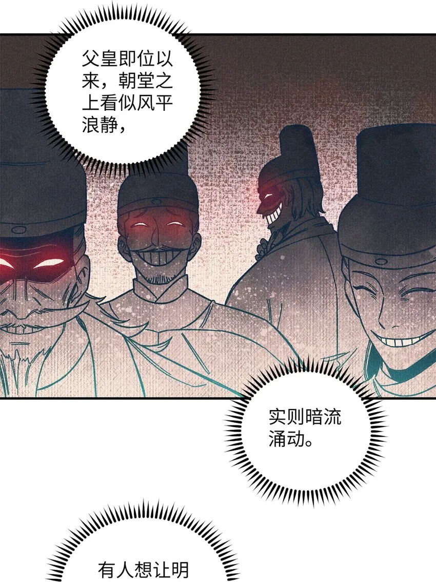 07 全员演技派38