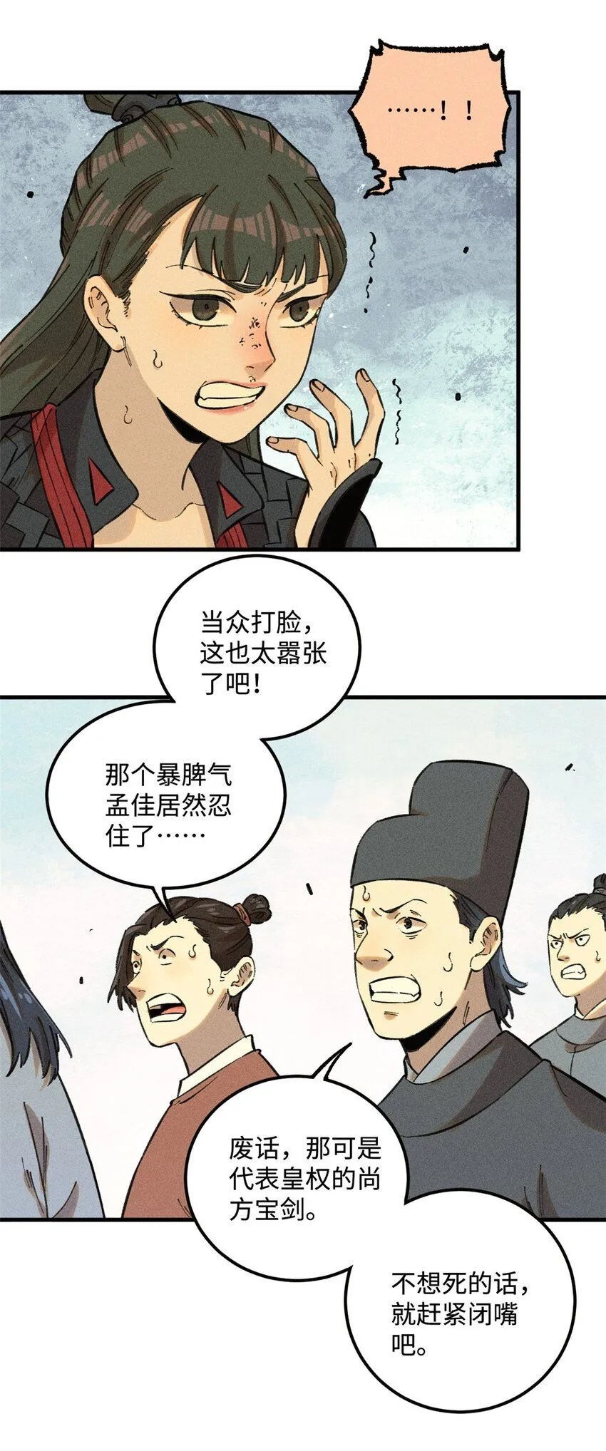24 黑暗人格25