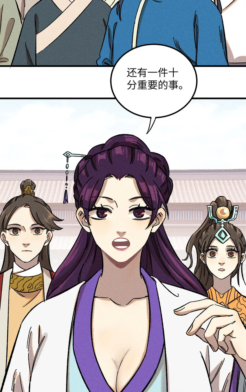 09 我会罩你的32