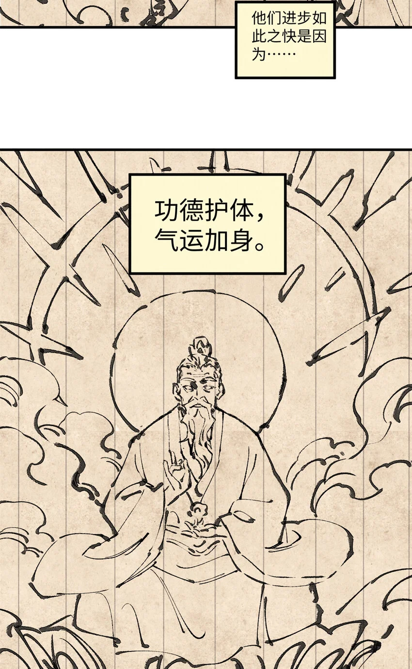 42 杀身之祸？求之不得！15