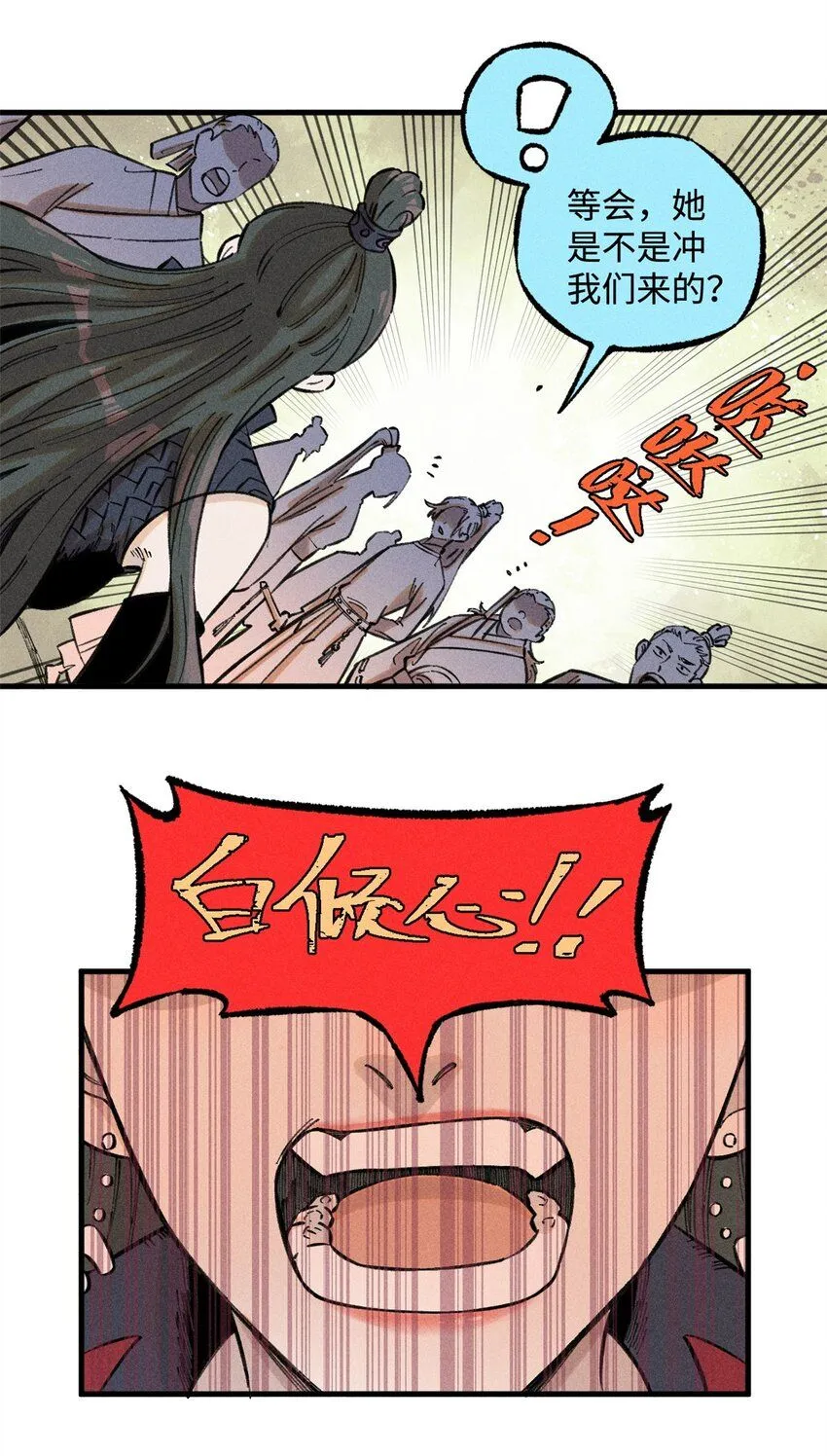 23 走到哪里倒霉到哪里39