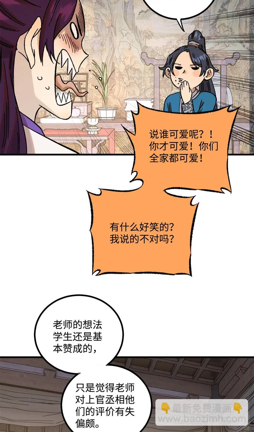 45 拳就是权12