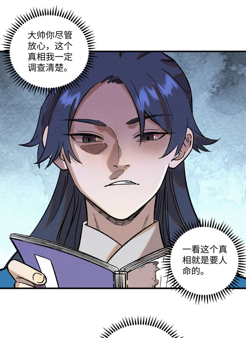 42 杀身之祸？求之不得！5