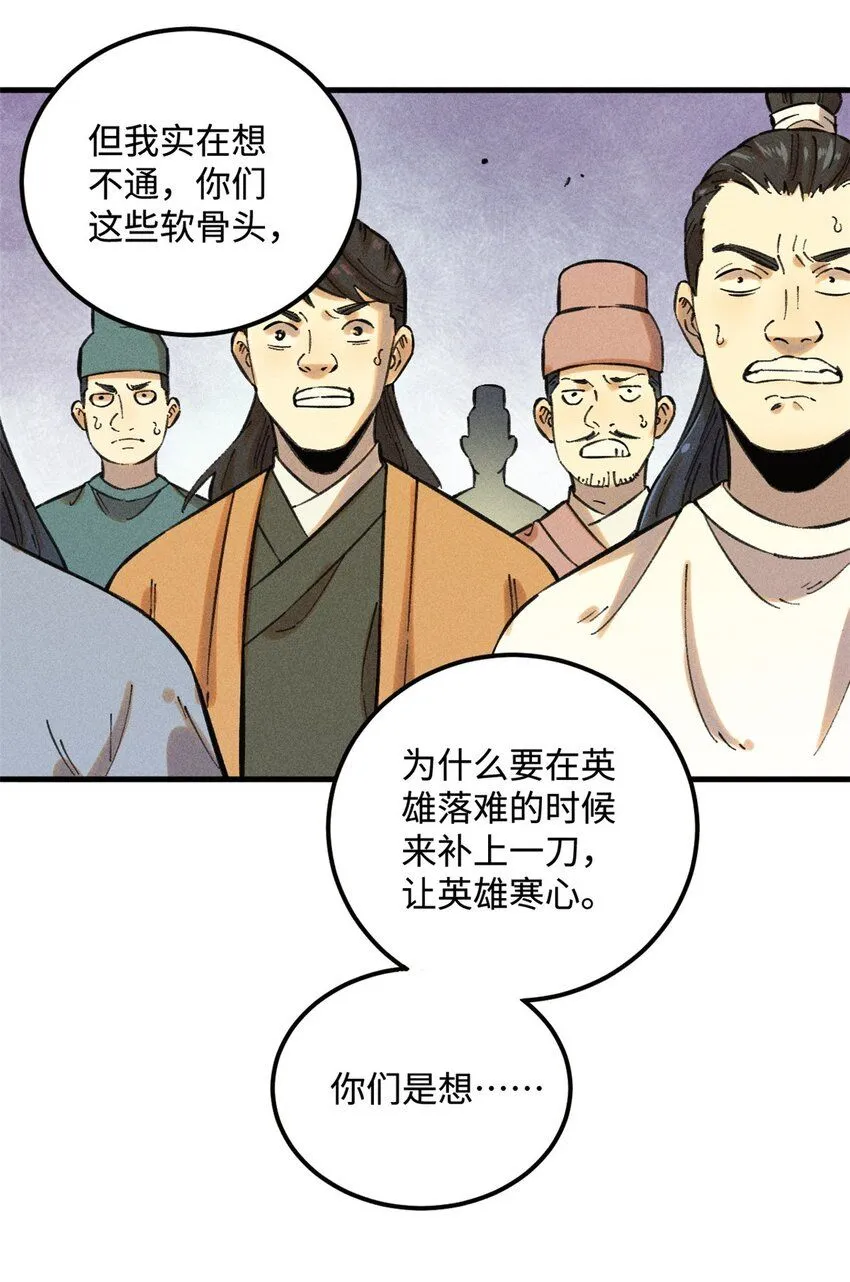 24 黑暗人格27