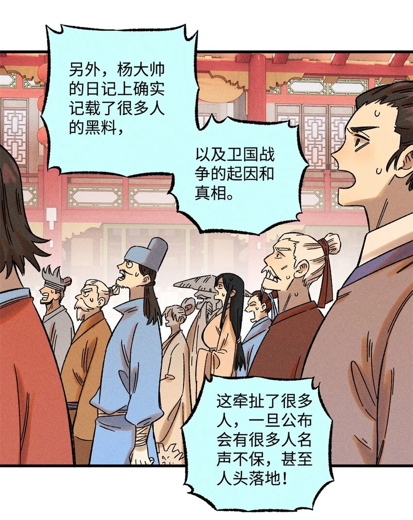 46 追杀者很多21