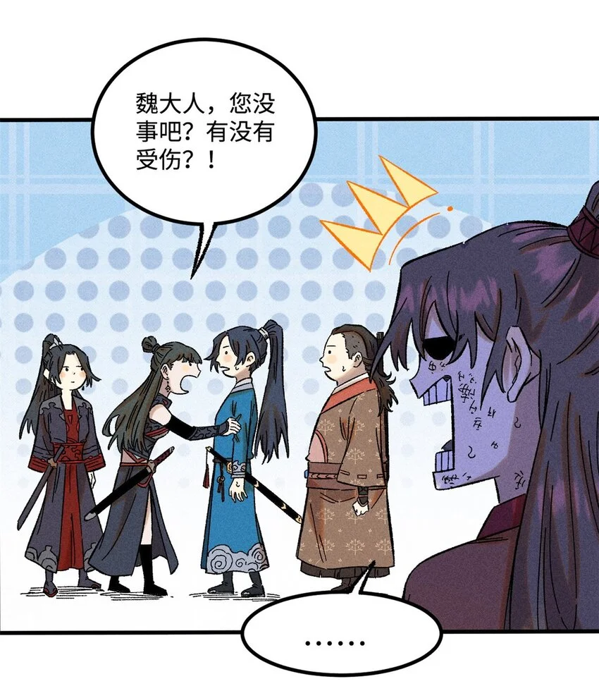 31 知道真相的我眼泪掉下来27