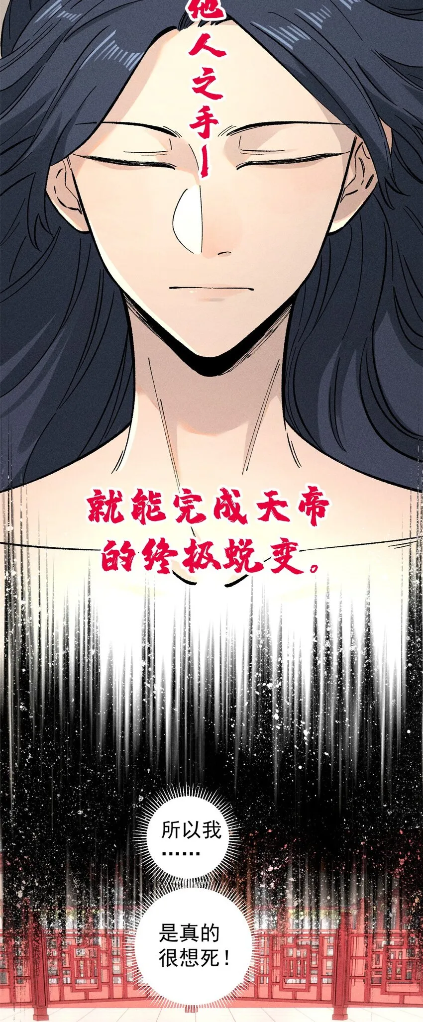 01 让我死一死51