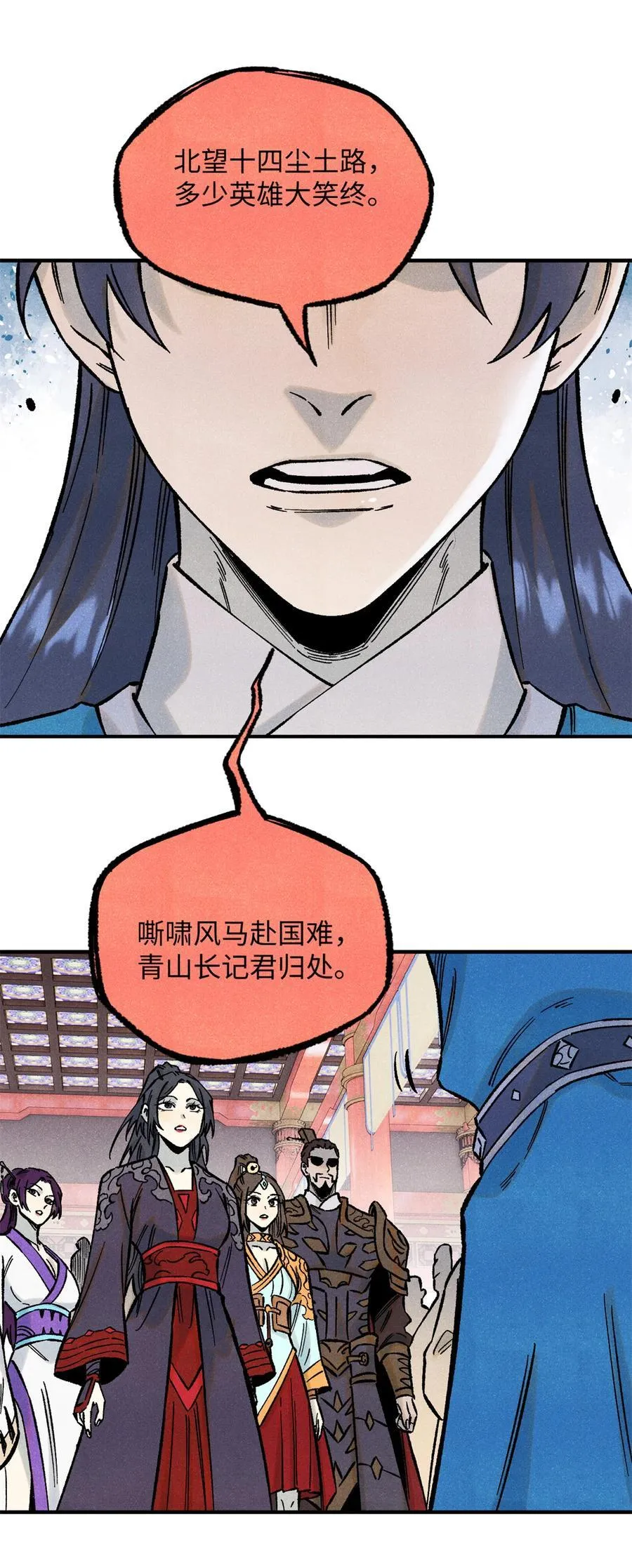 74 绝地天通23